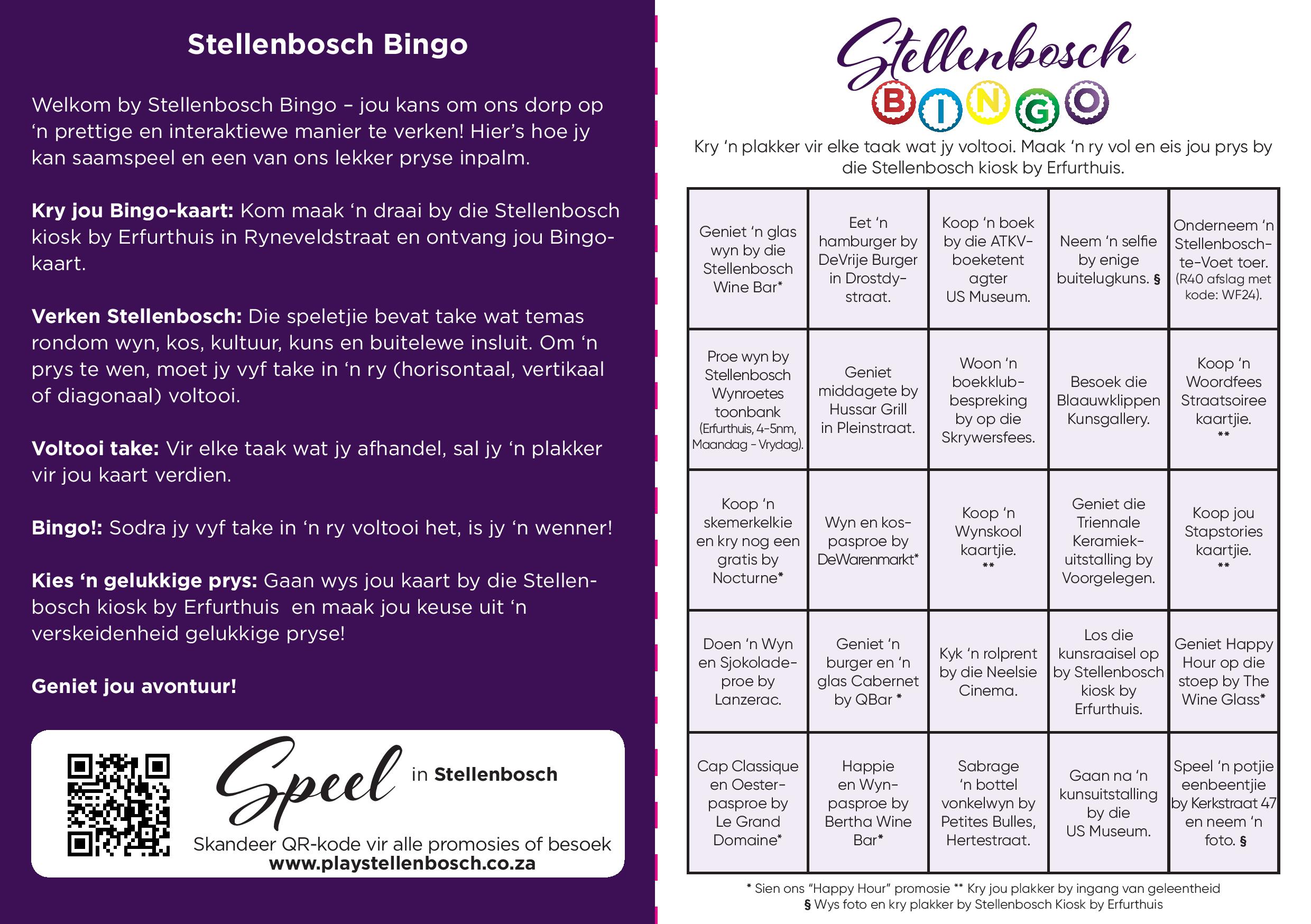 Stellenbosch Bingo (V6.2)